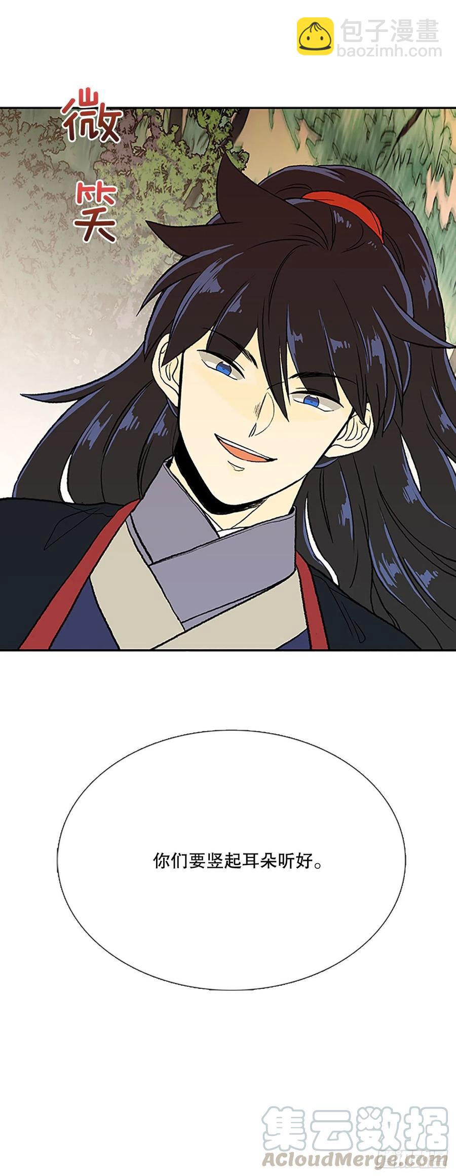 考察（2）10