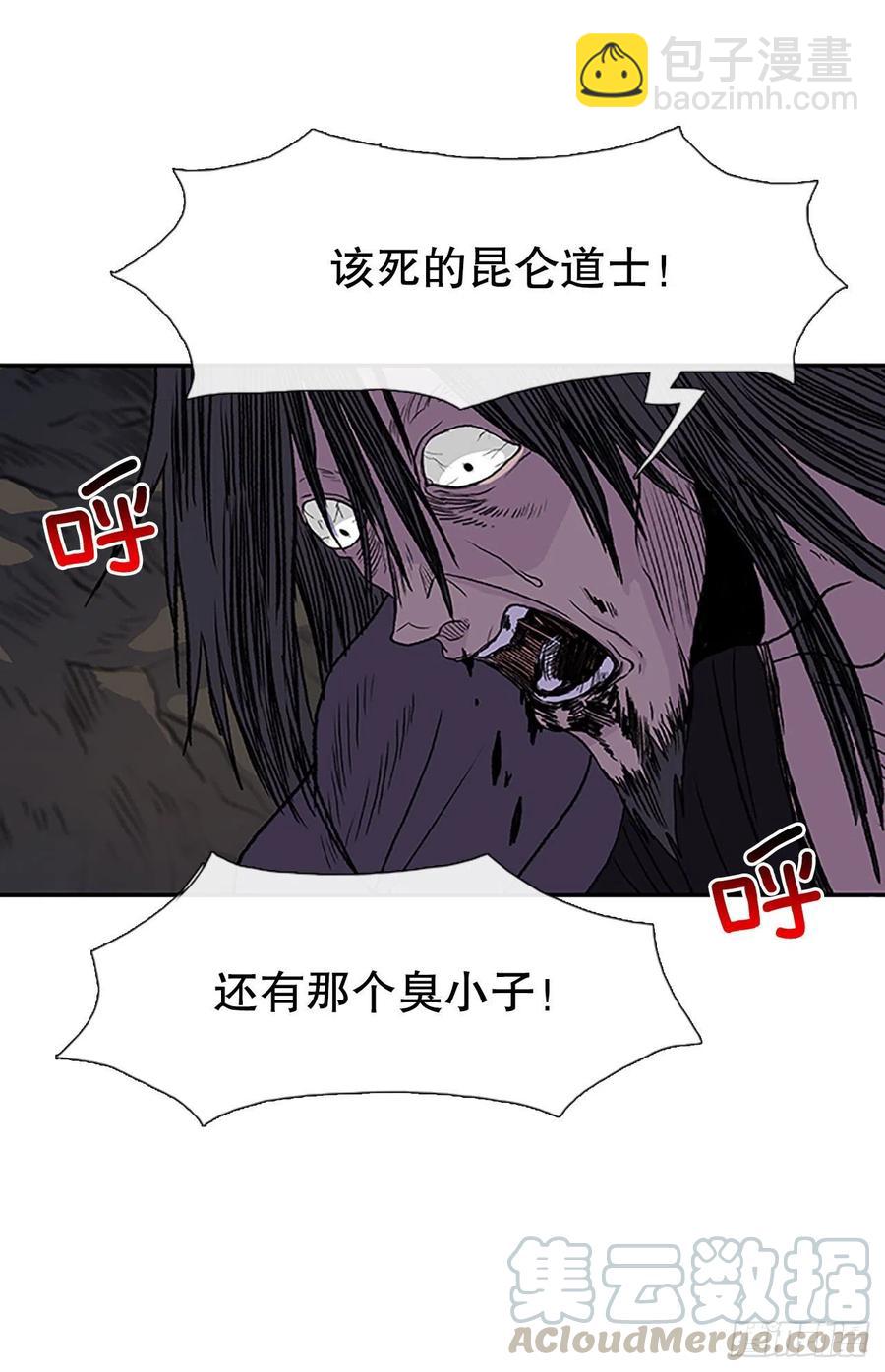 考察（2）18