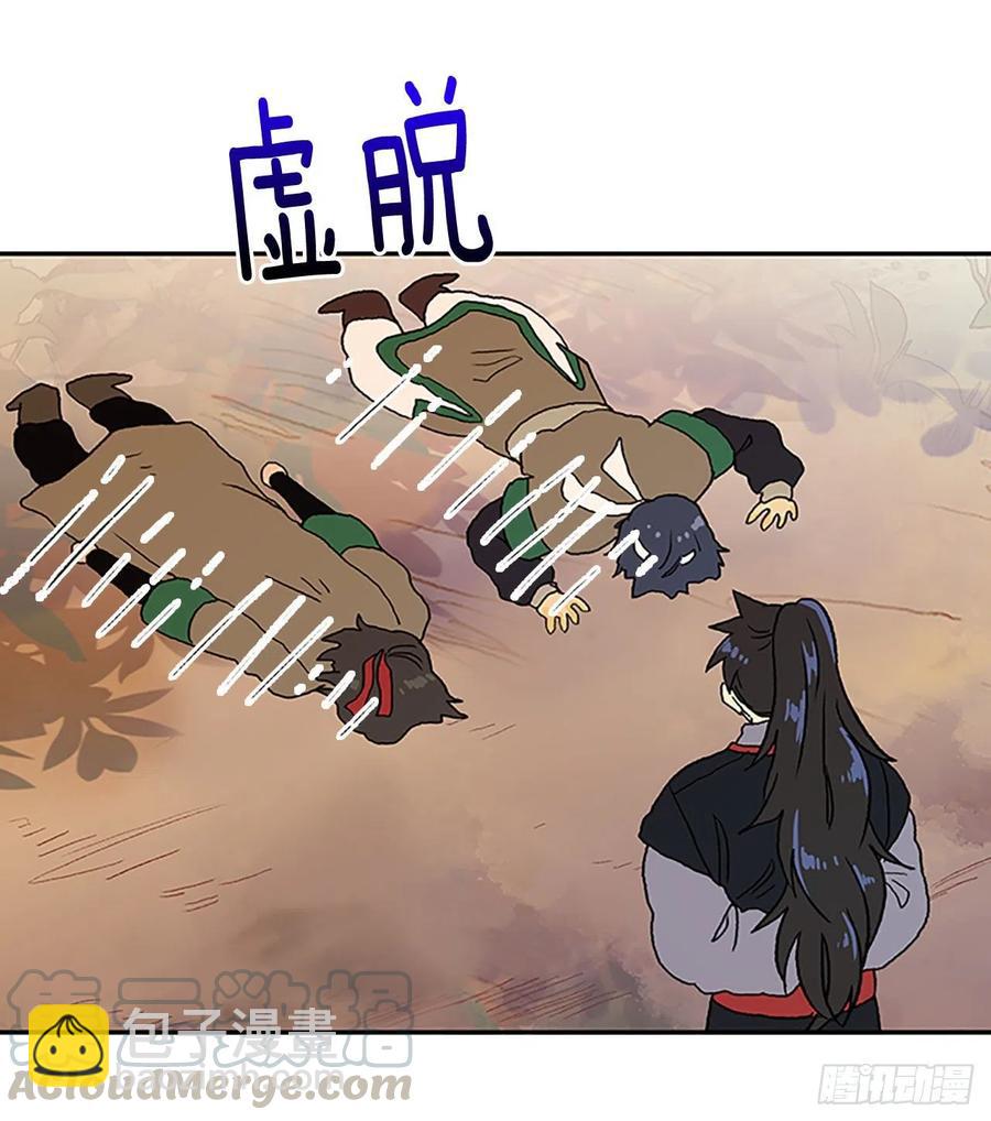 考察（2）2