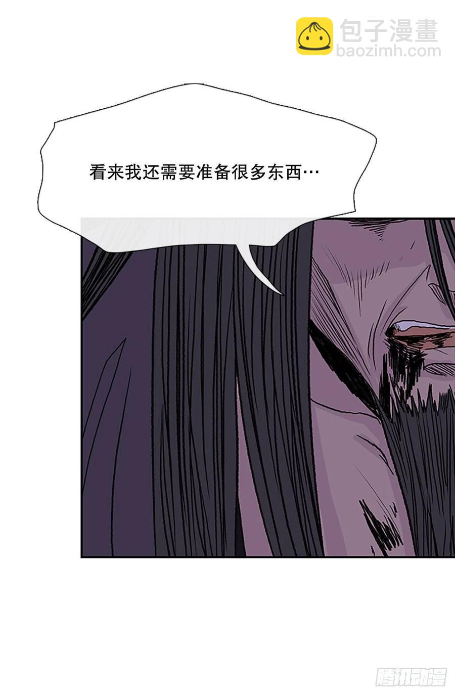考察（2）21