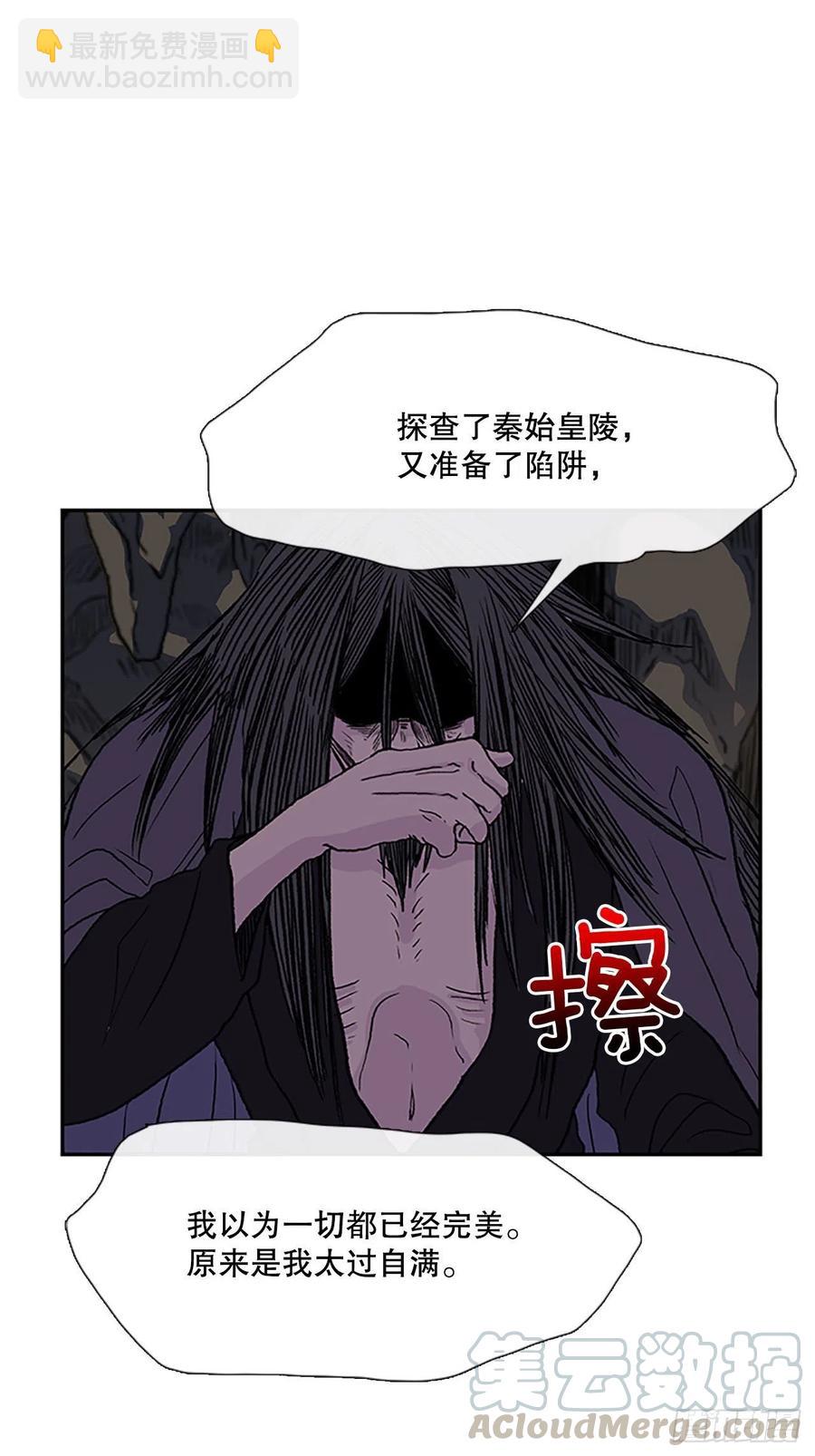 考察（2）22