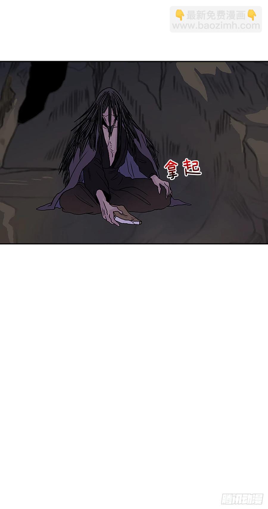 考察（2）27