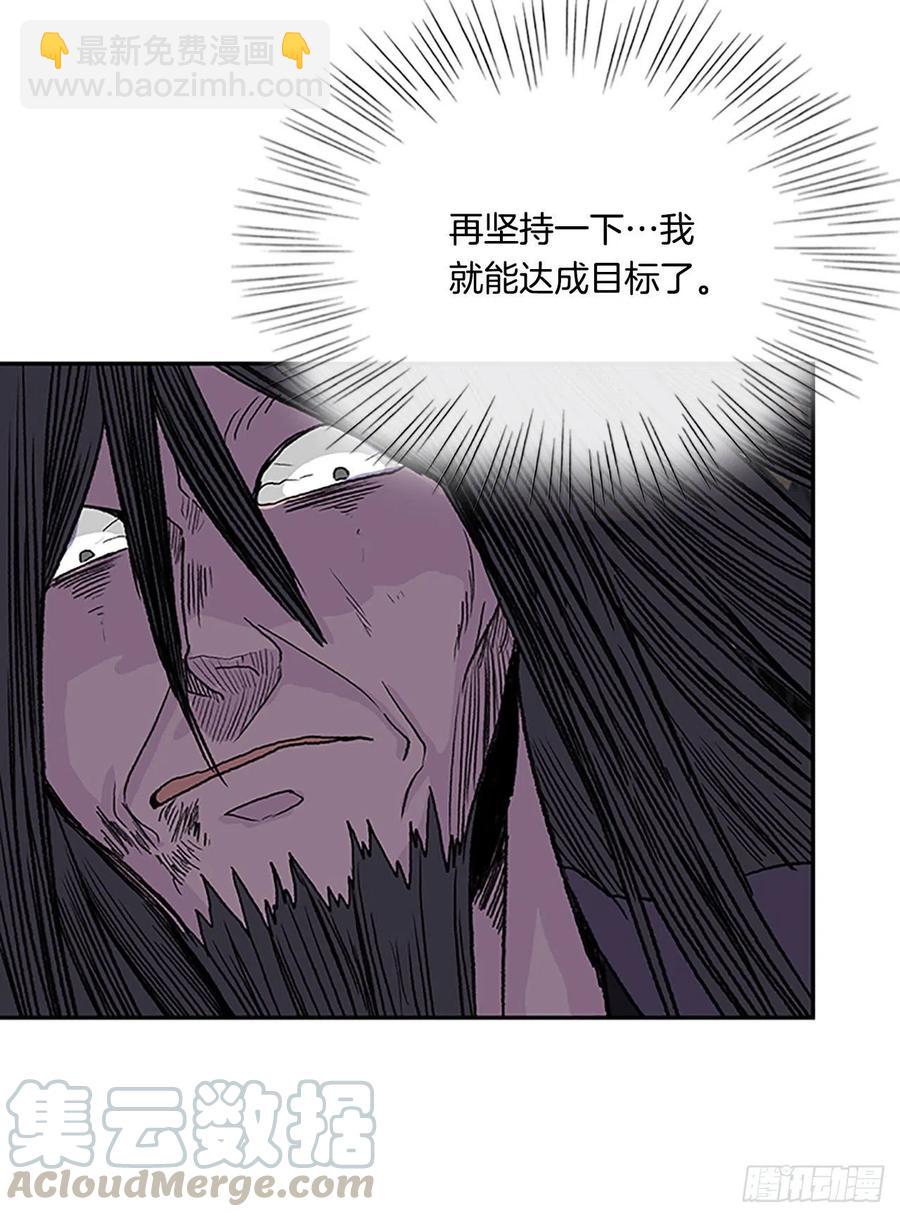 考察（2）30