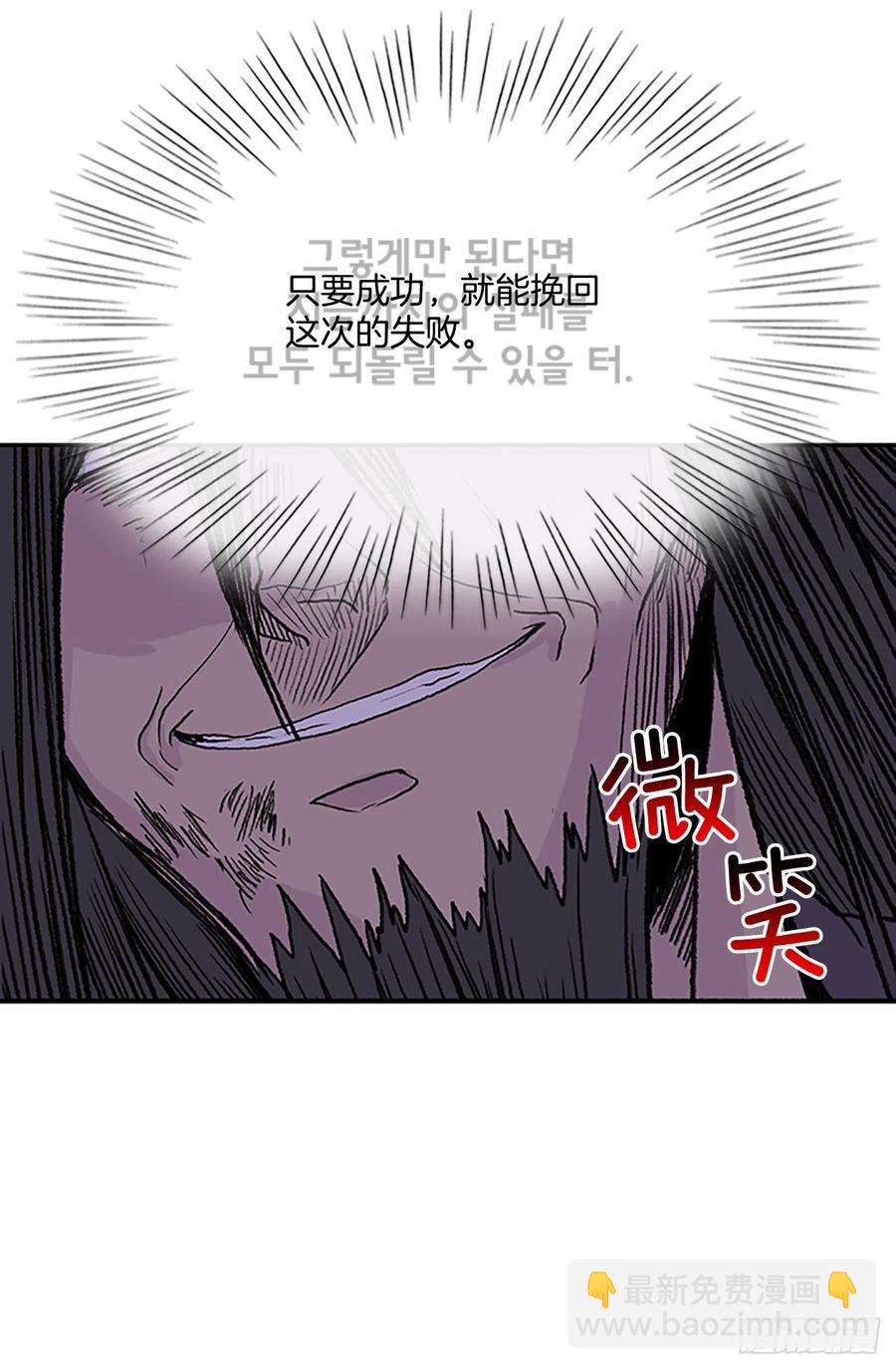 考察（2）31