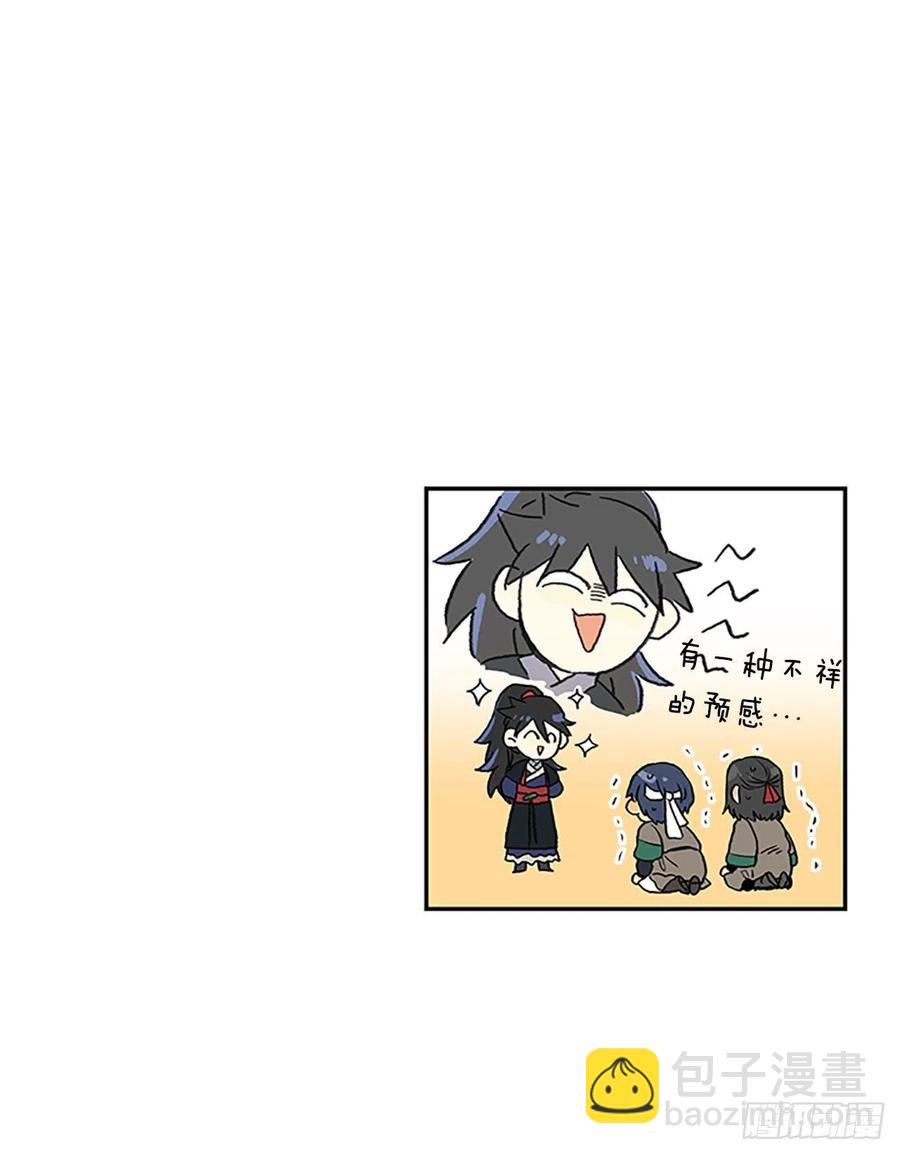 考察（2）33
