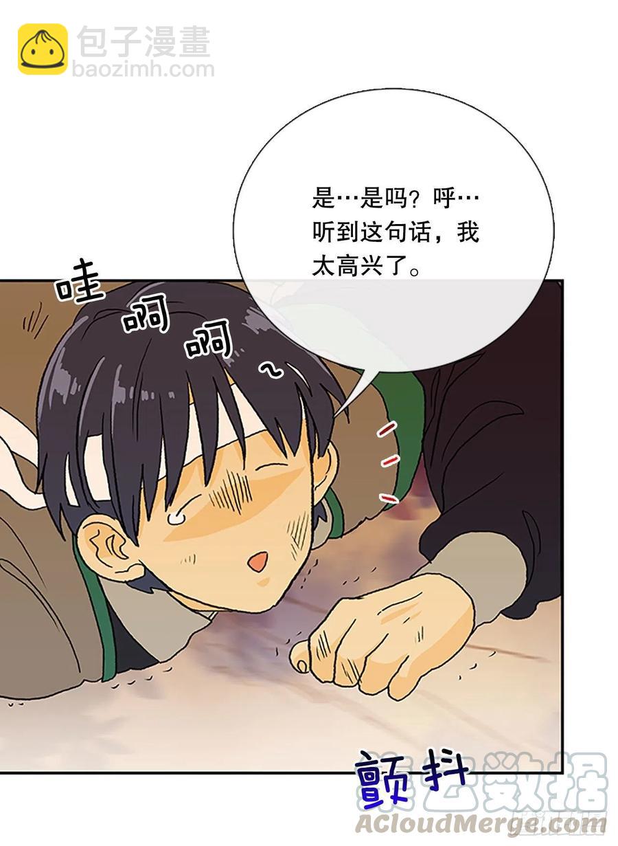 考察（2）4