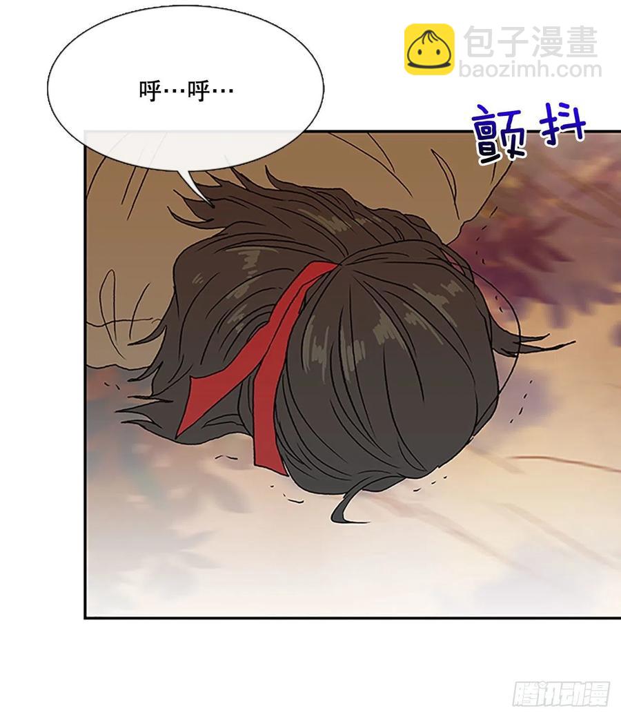 考察（2）5