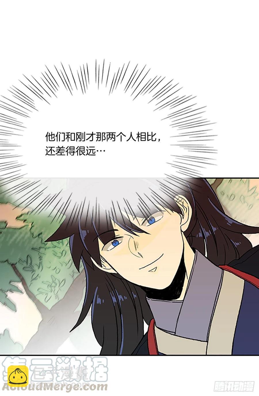 考察（2）6