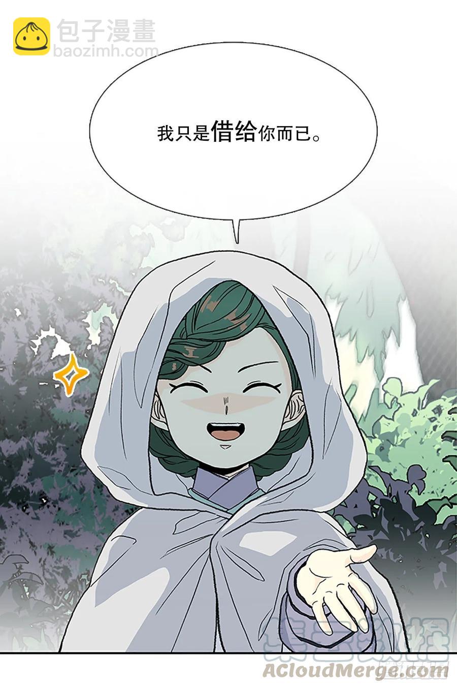 凛君之冠（2）14