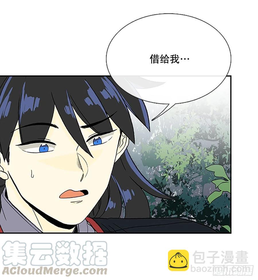 凛君之冠（2）16