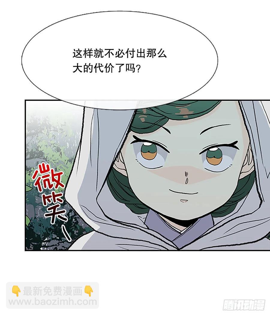 凛君之冠（2）17