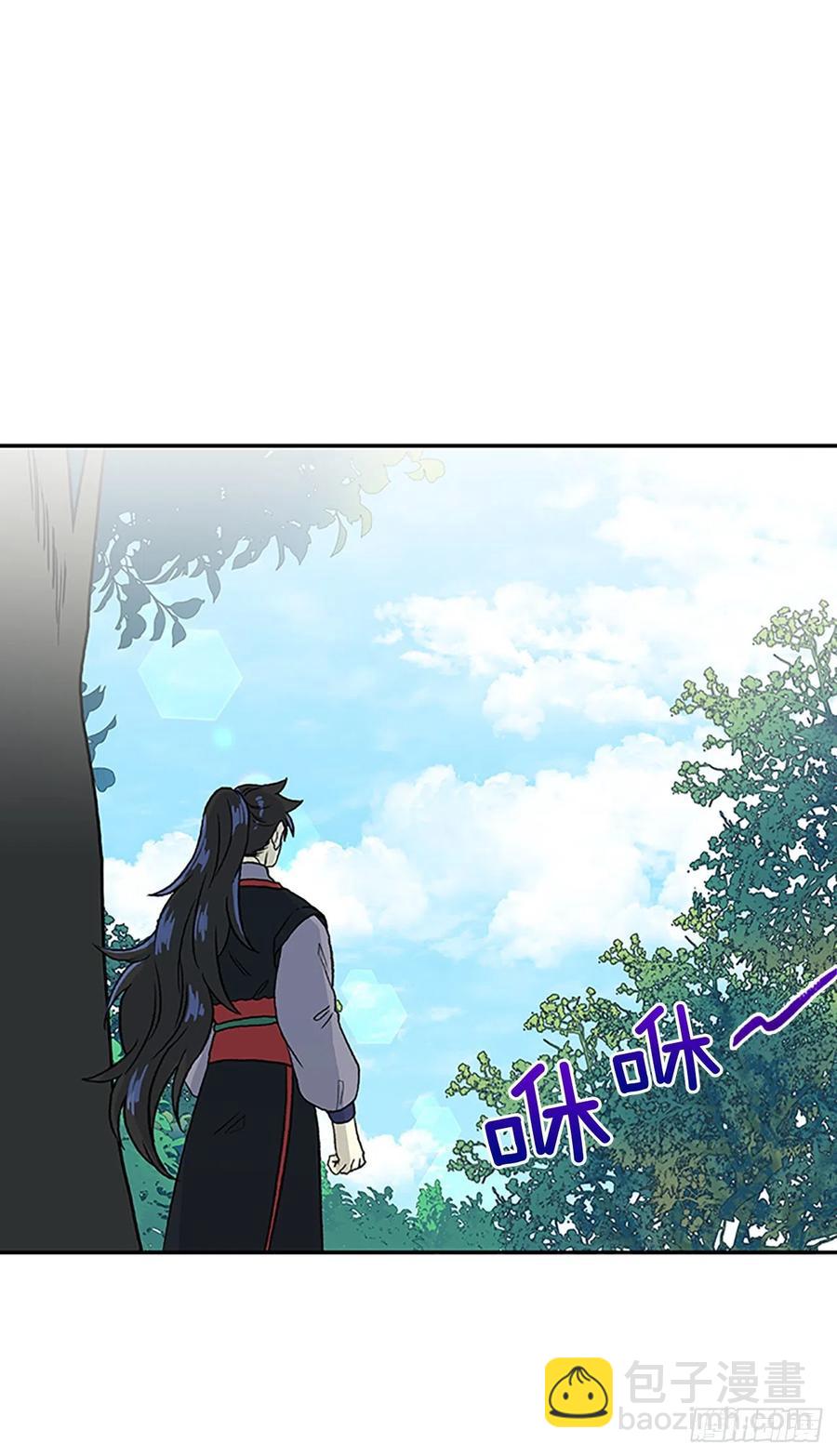 凛君之冠（2）23
