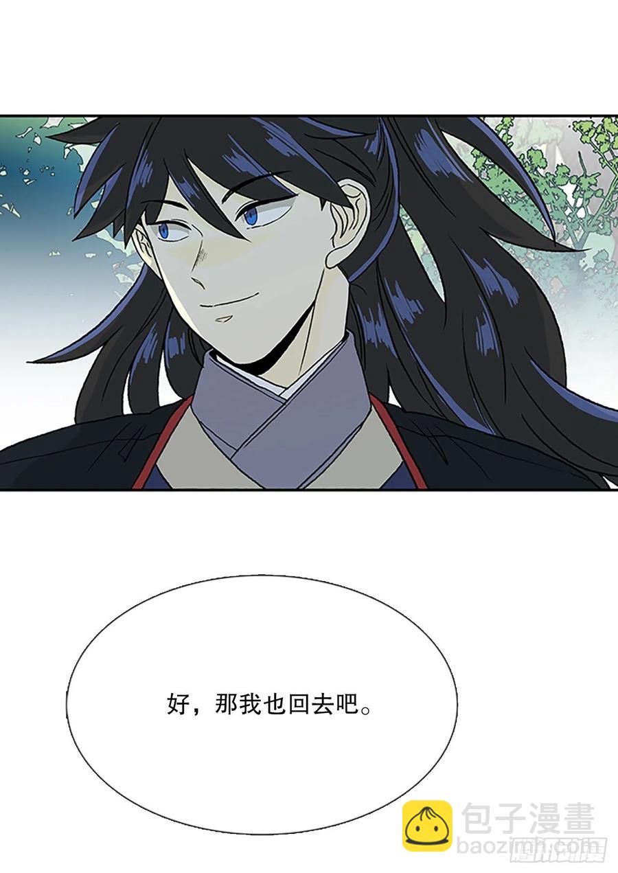 凛君之冠（2）25