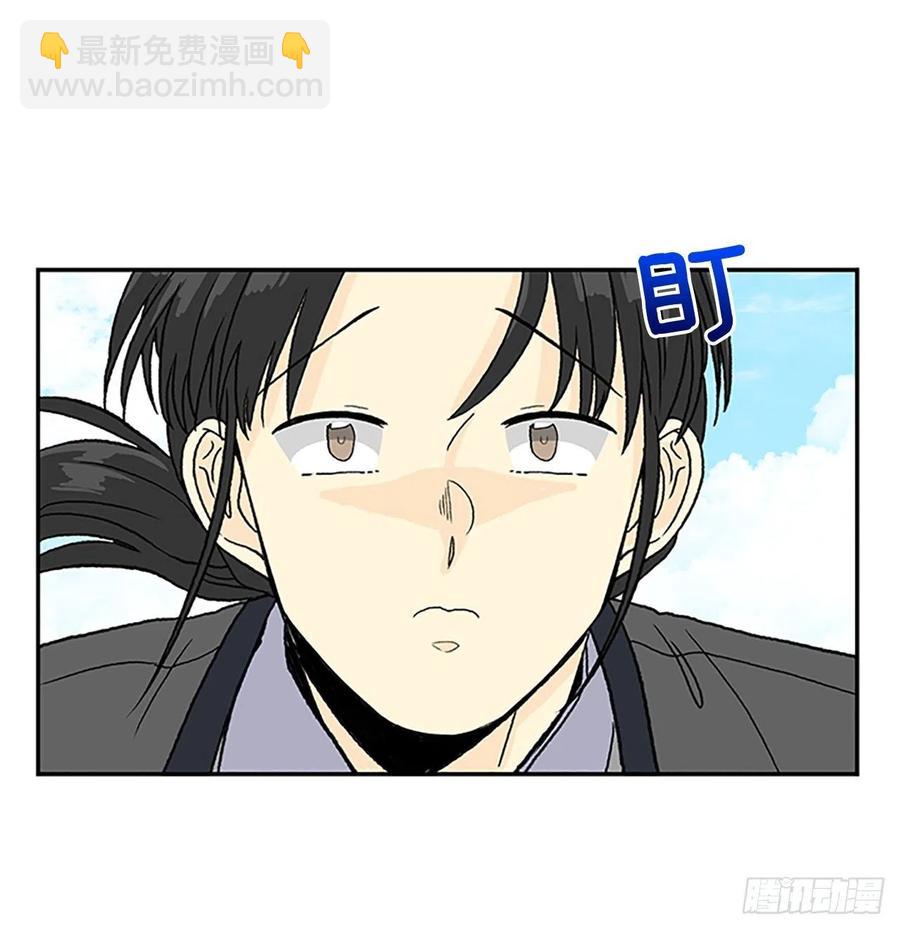 凛君之冠（2）29