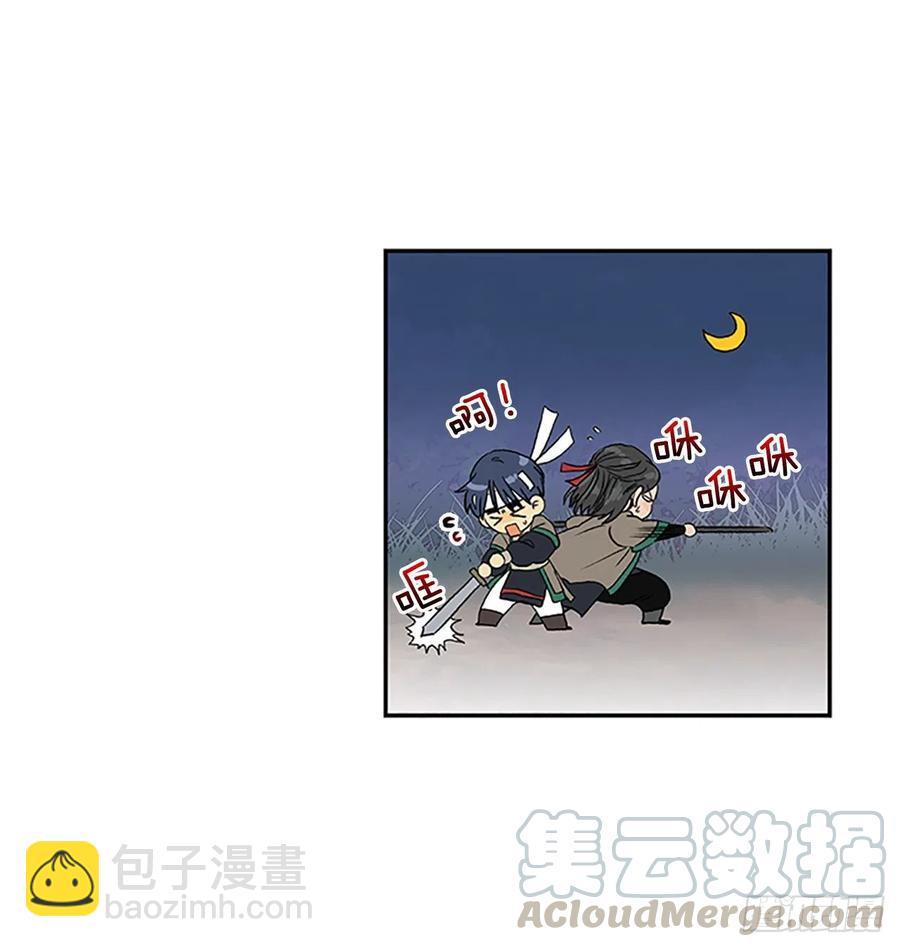 凛君之冠（2）32