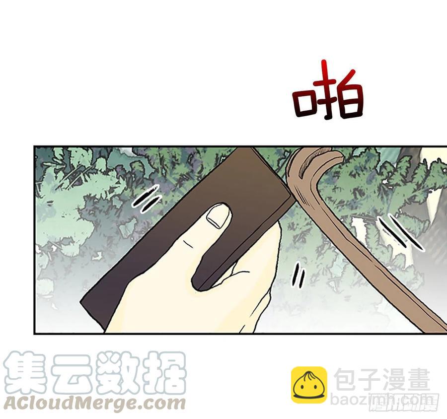 凛君之冠（2）6