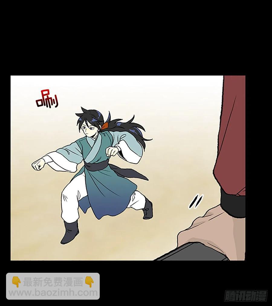 回家（2）11