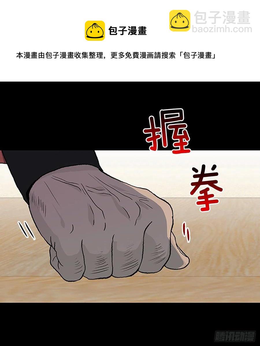 回家（2）15
