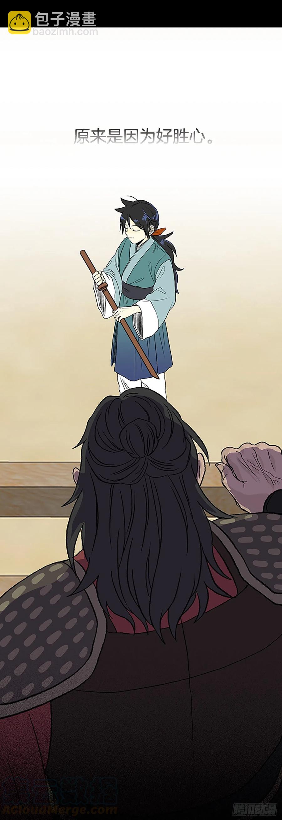 回家（2）16