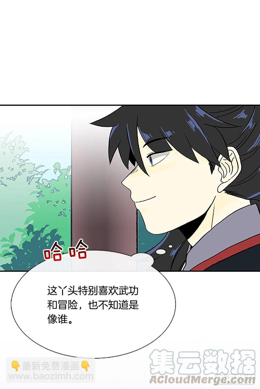 回家（2）2