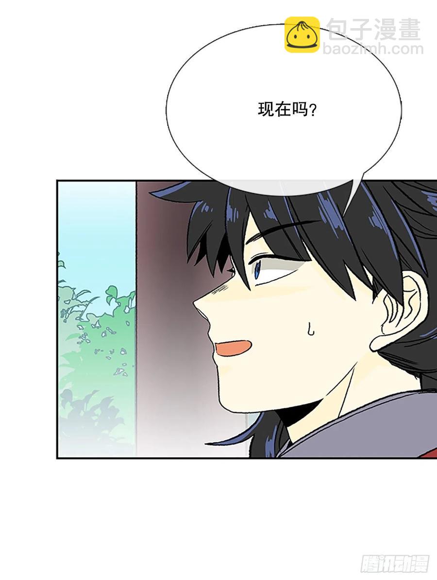 回家（2）21