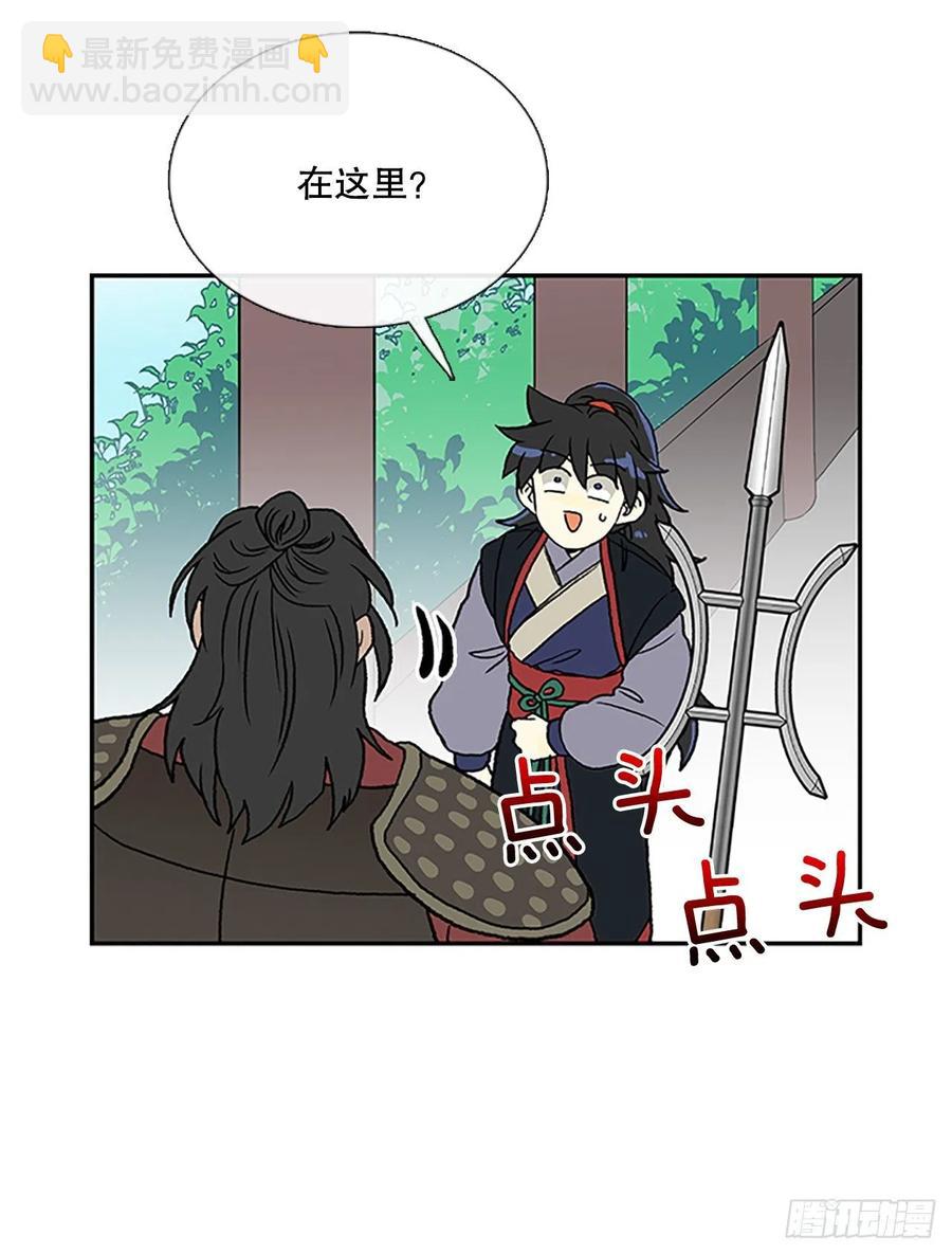 回家（2）23