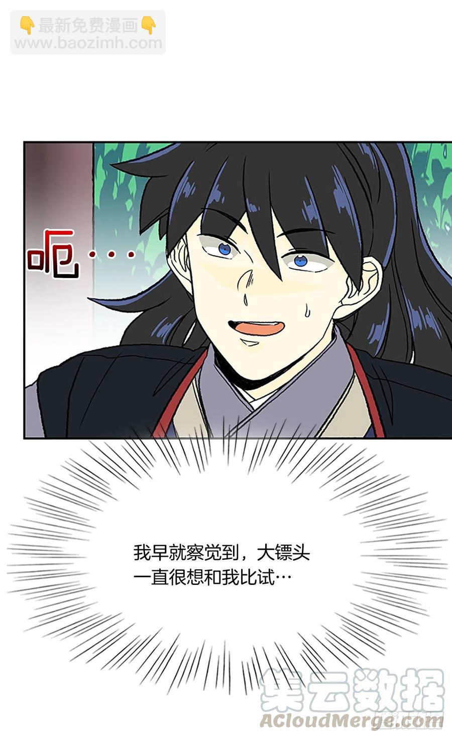 回家（2）24