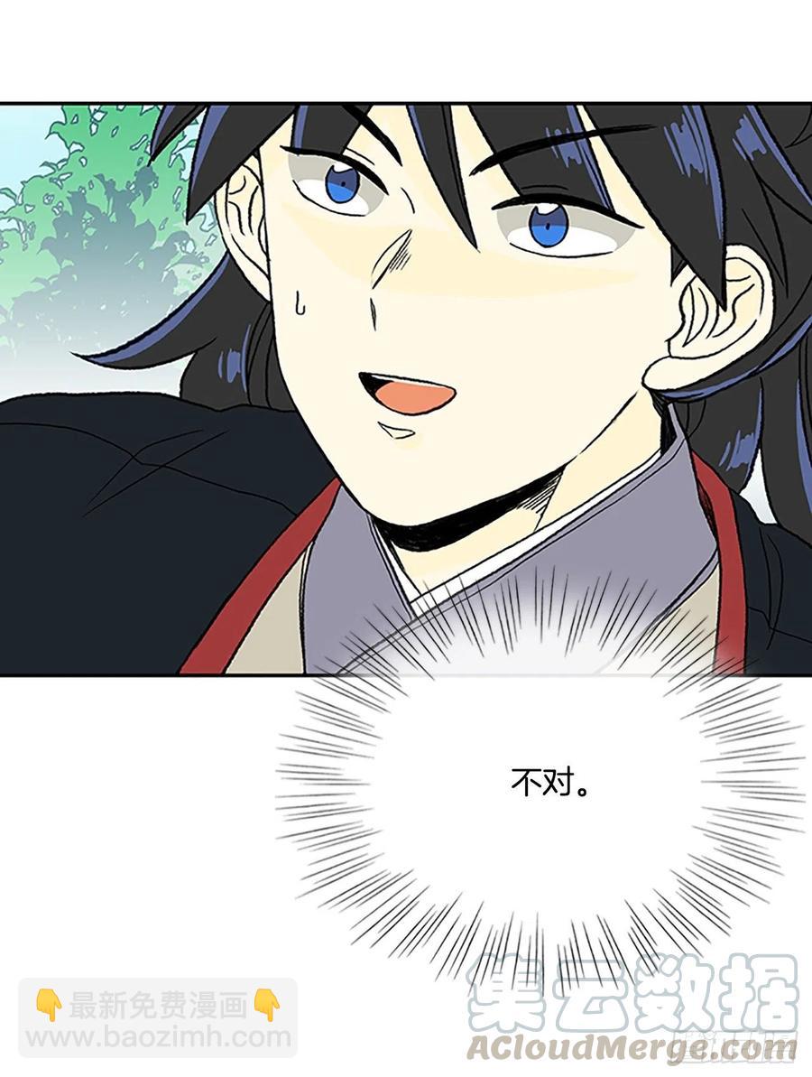 回家（2）26