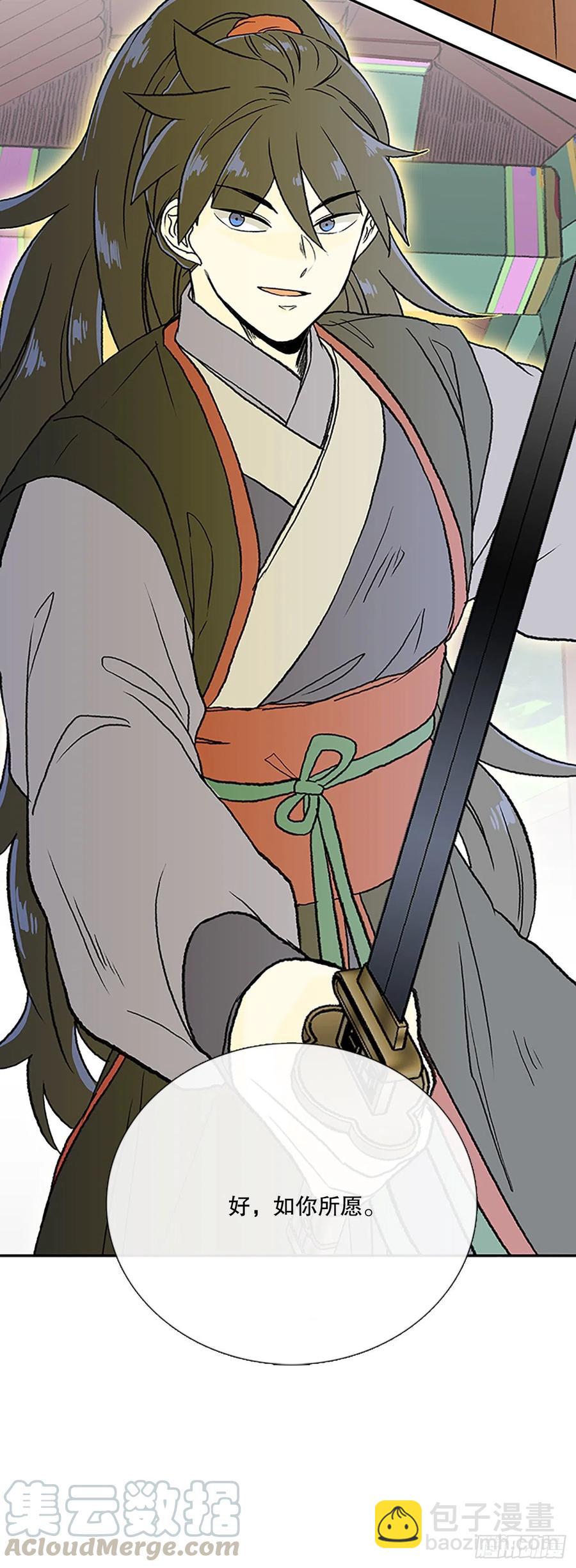 回家（2）30