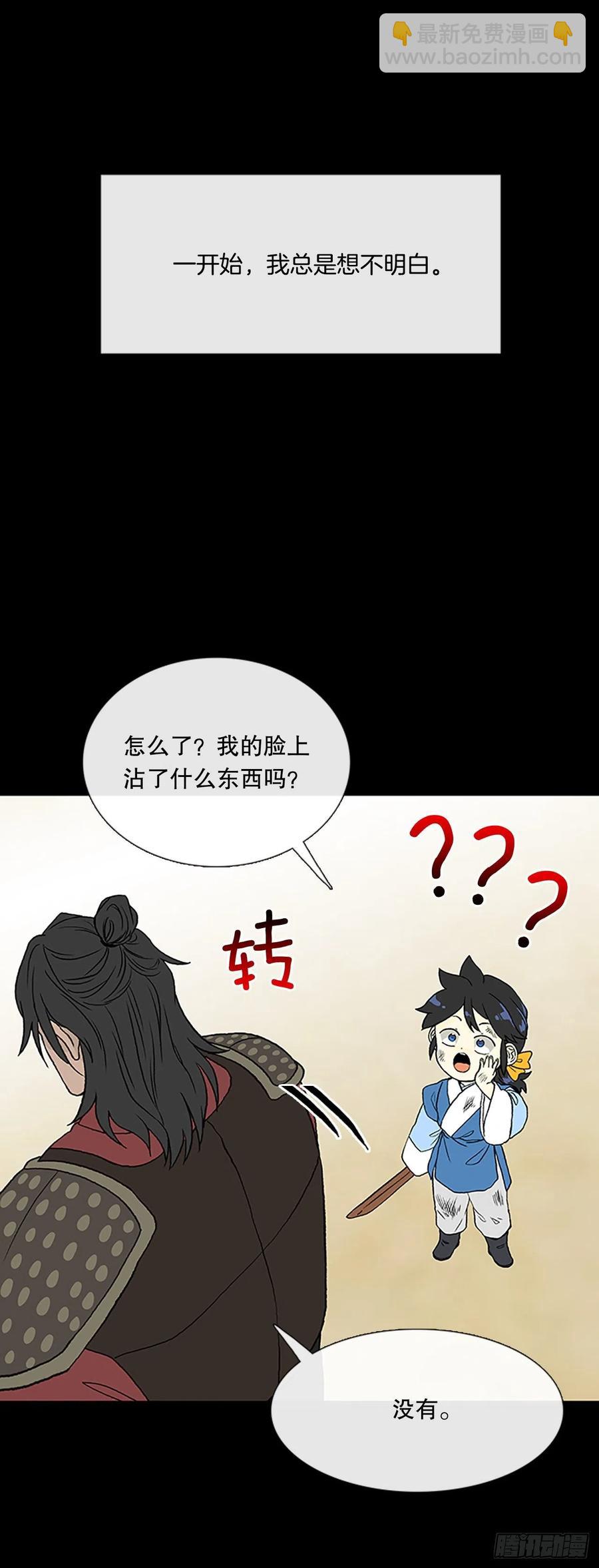 回家（2）9