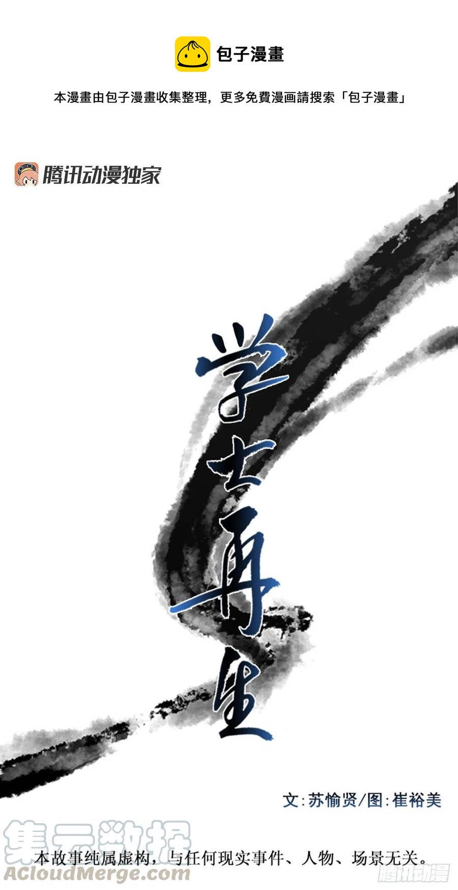 挑战（1）0