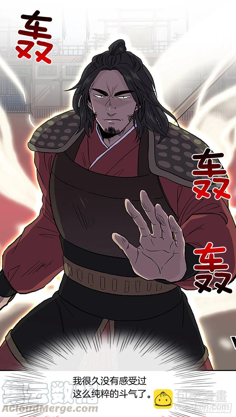 挑战（1）6