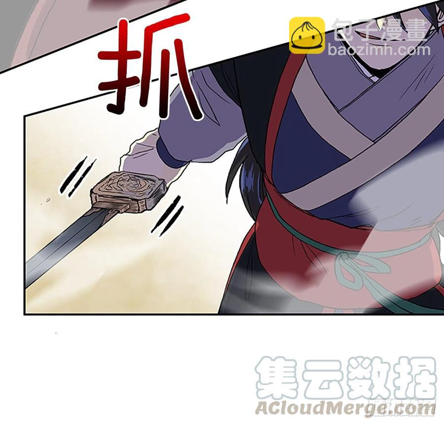 五代魔种（1）14