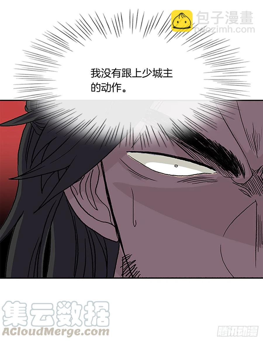 五代魔种（1）16