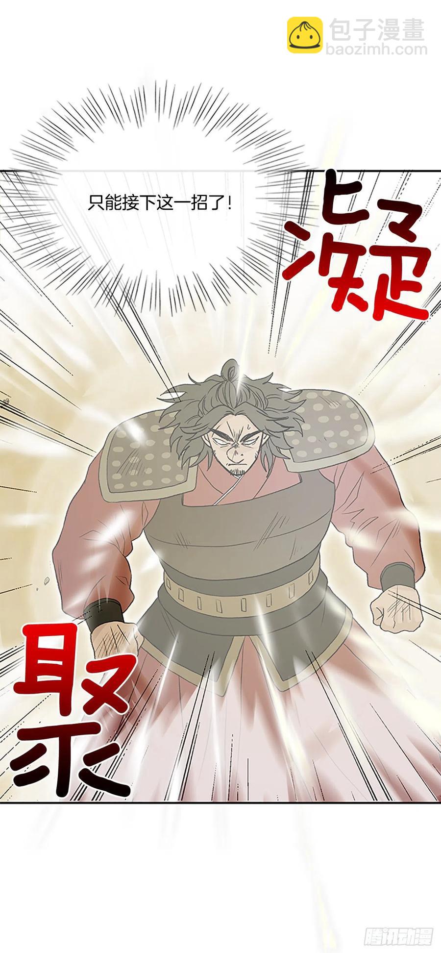 五代魔种（1）17