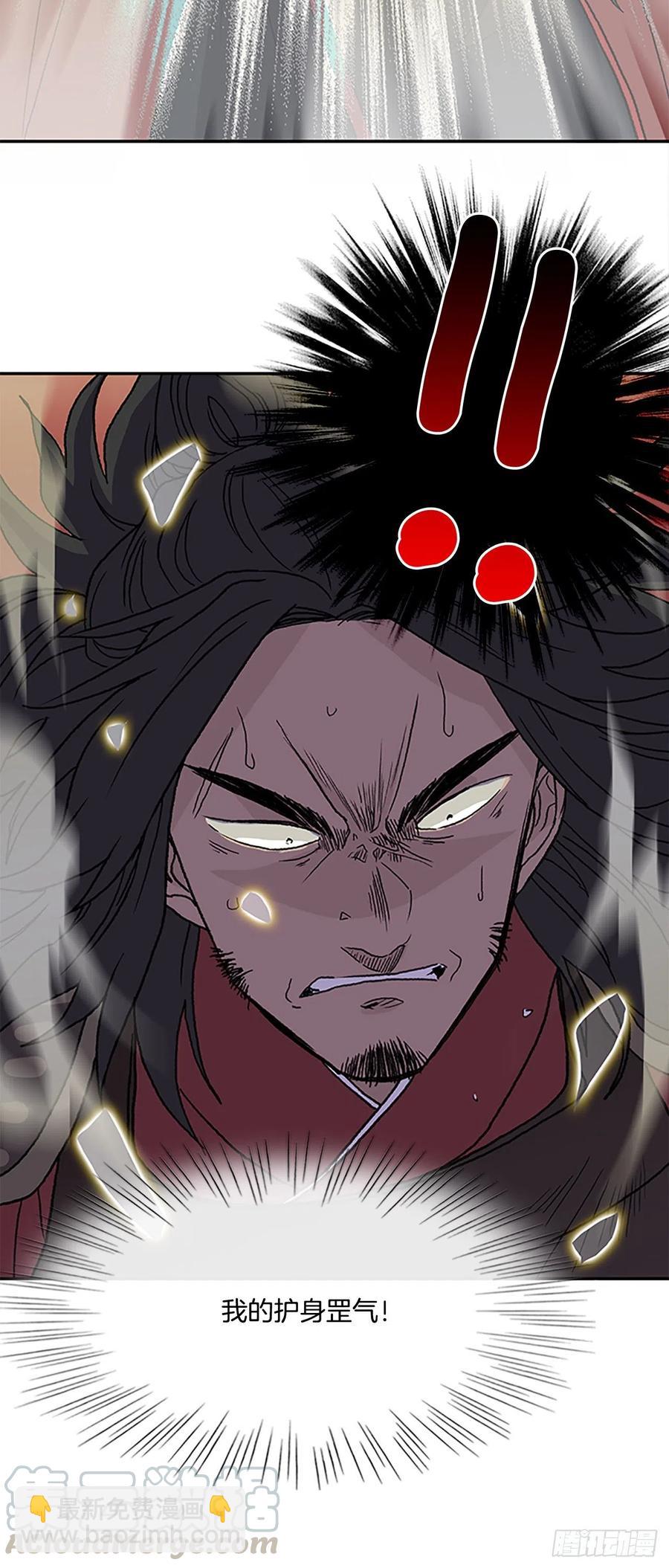 五代魔种（1）20