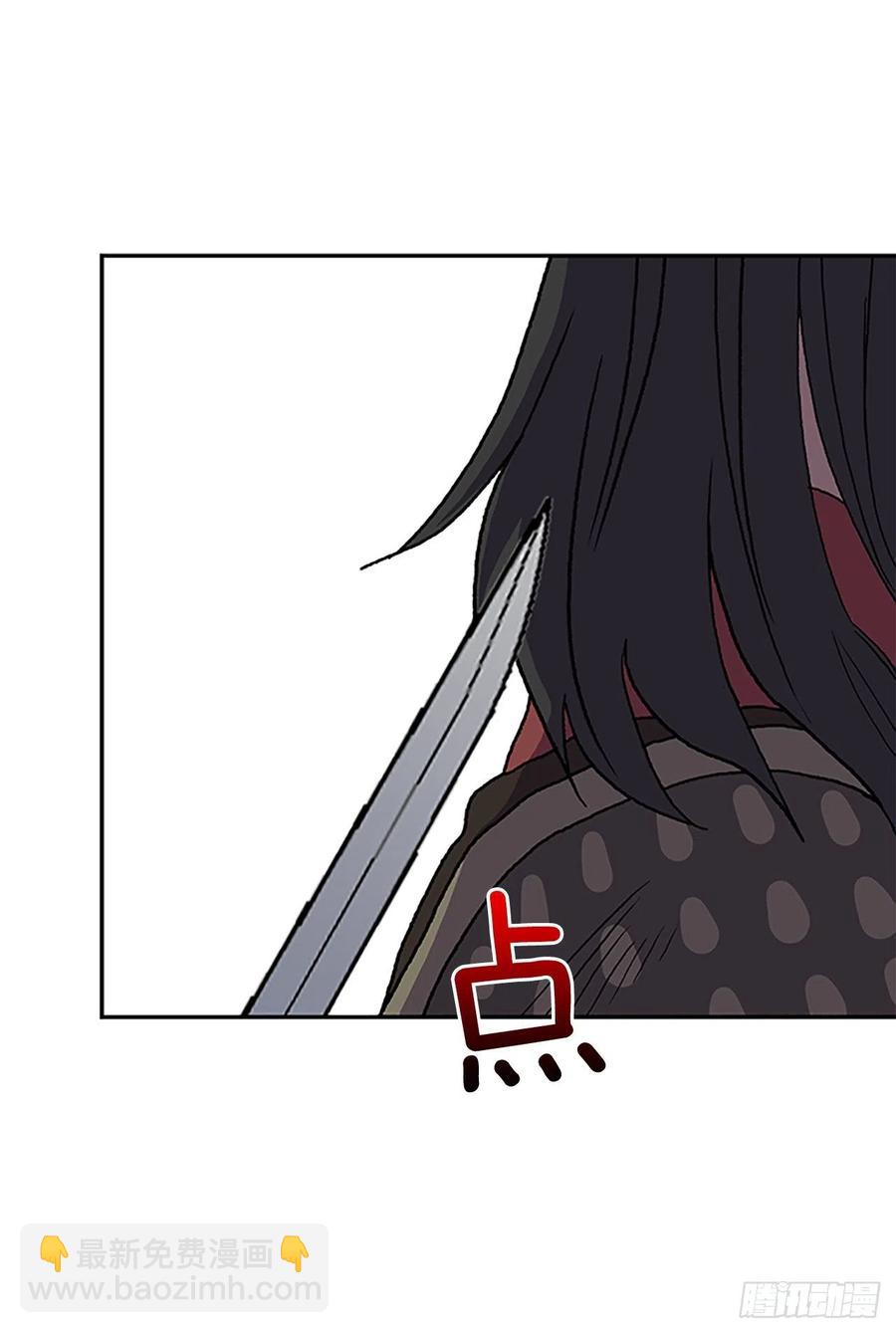 五代魔种（1）21