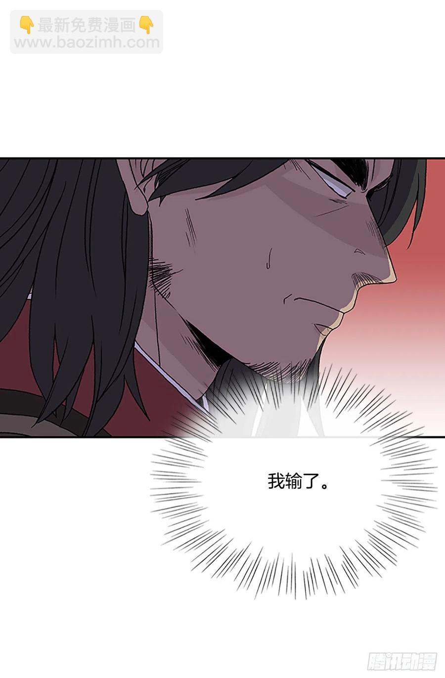 五代魔种（1）23