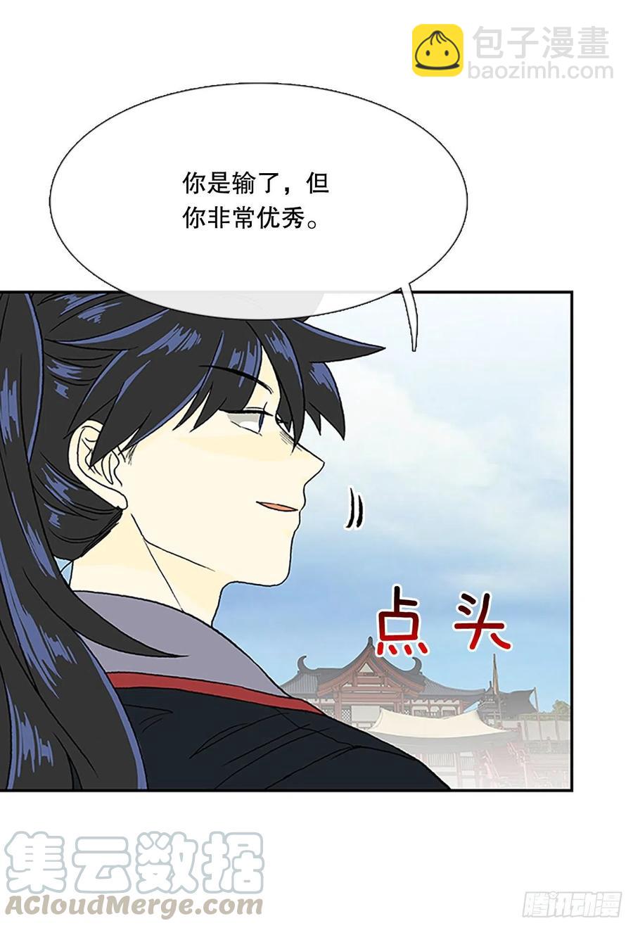 五代魔种（1）26