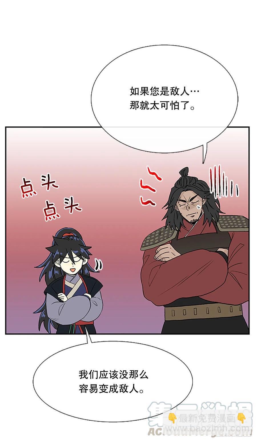 五代魔种（1）32