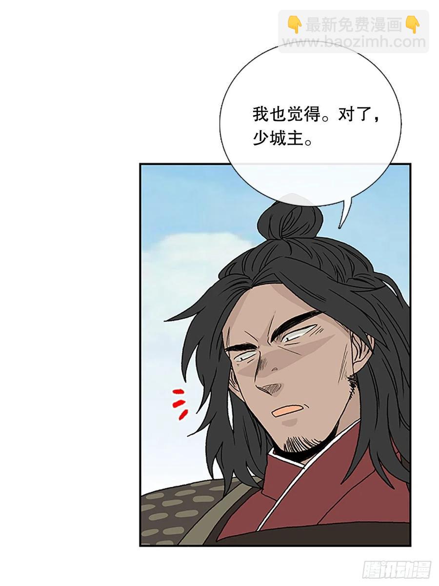 五代魔种（1）33