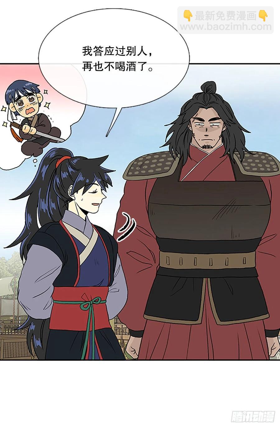 五代魔种（1）35