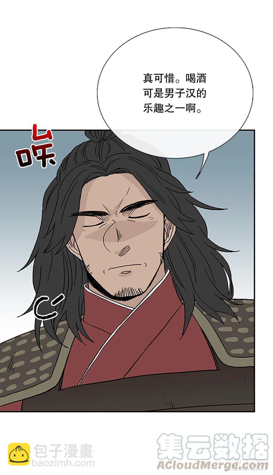 五代魔种（1）36