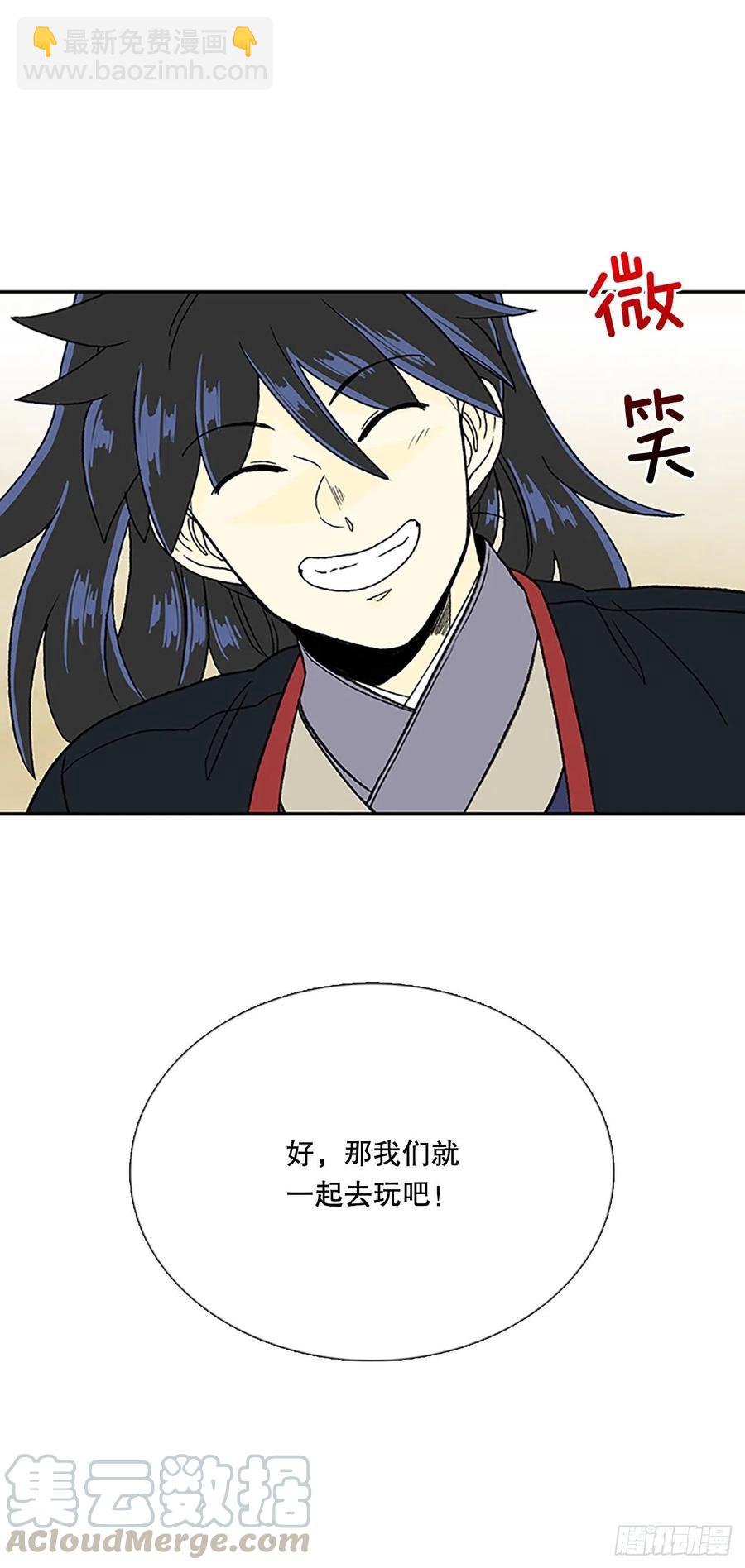 五代魔种（1）38