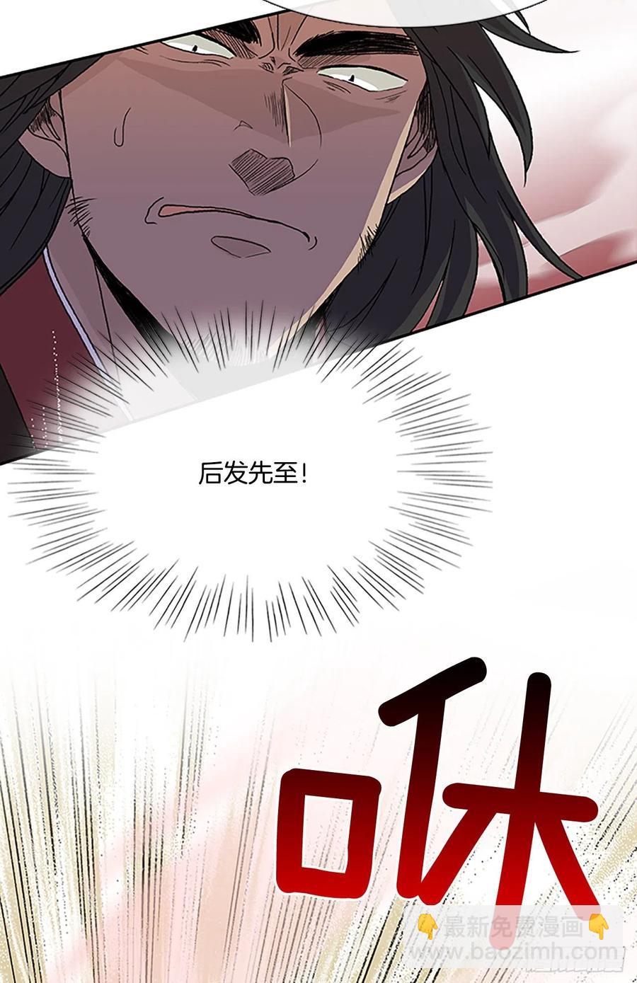五代魔种（1）5