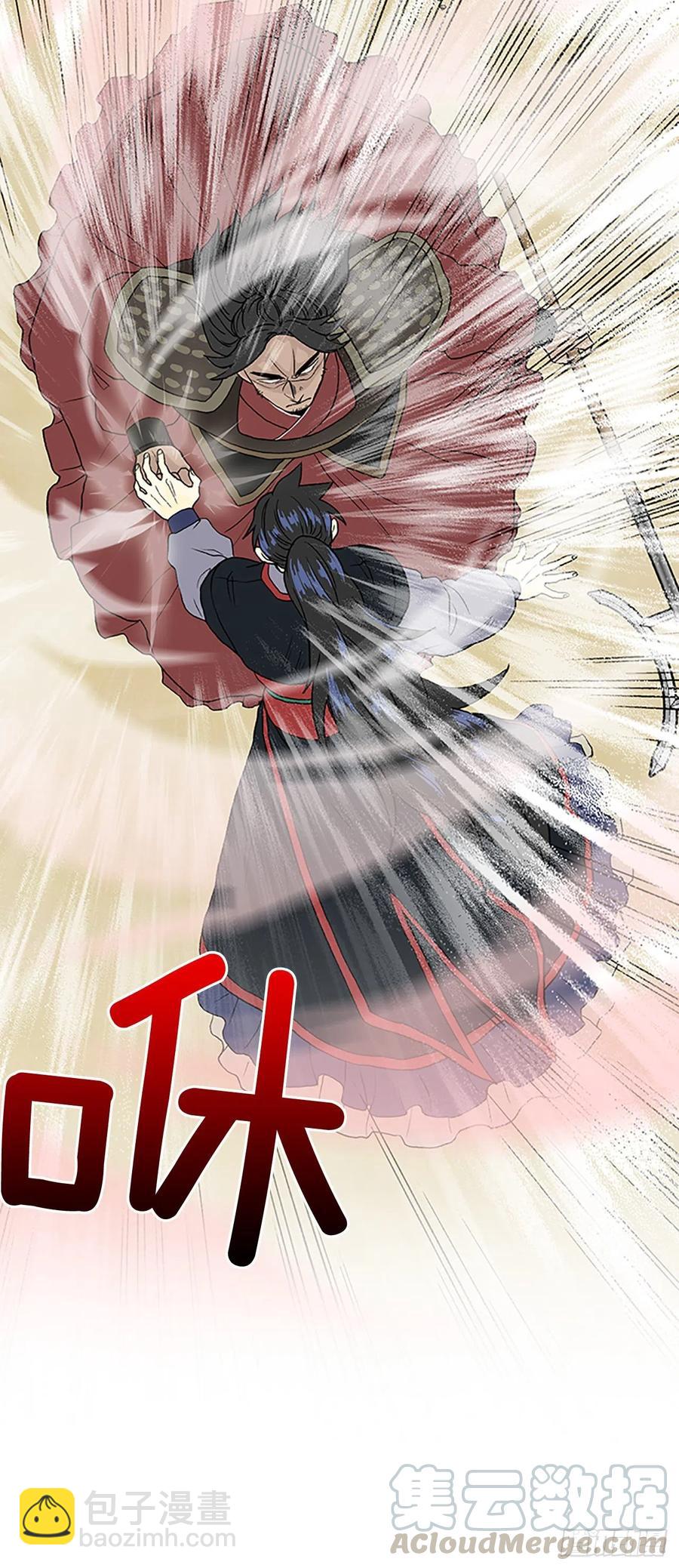 五代魔种（1）6