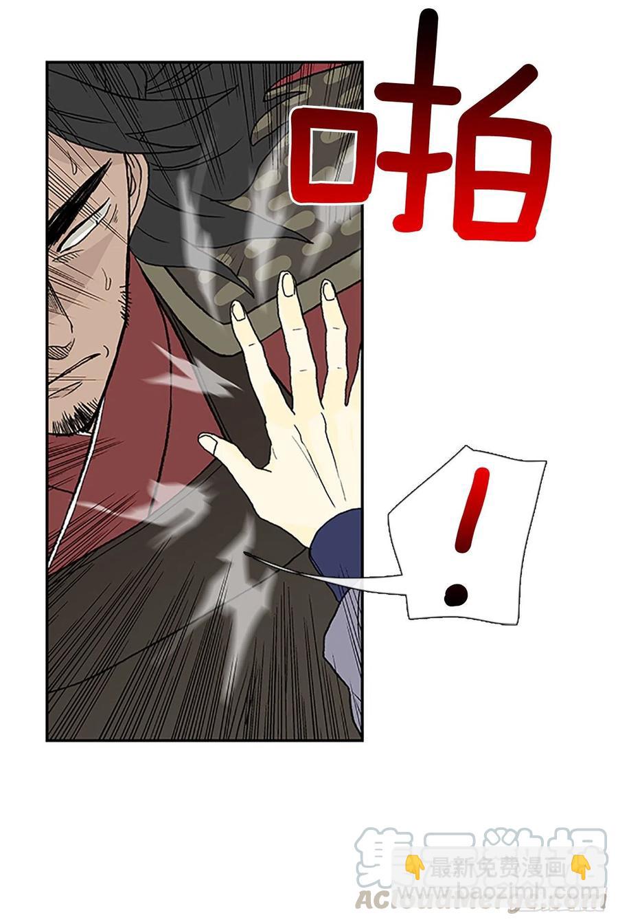 五代魔种（1）8
