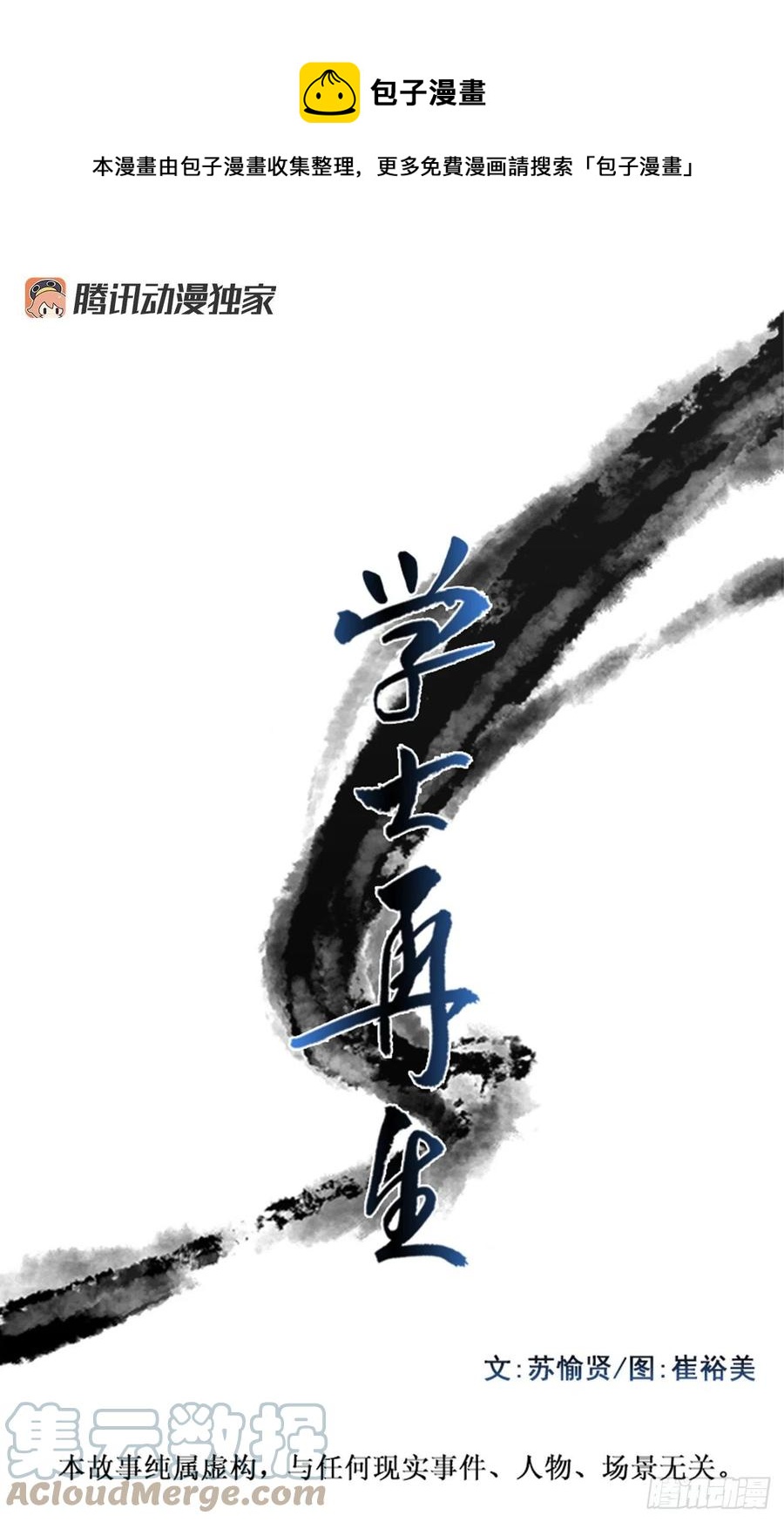 武术（1）0
