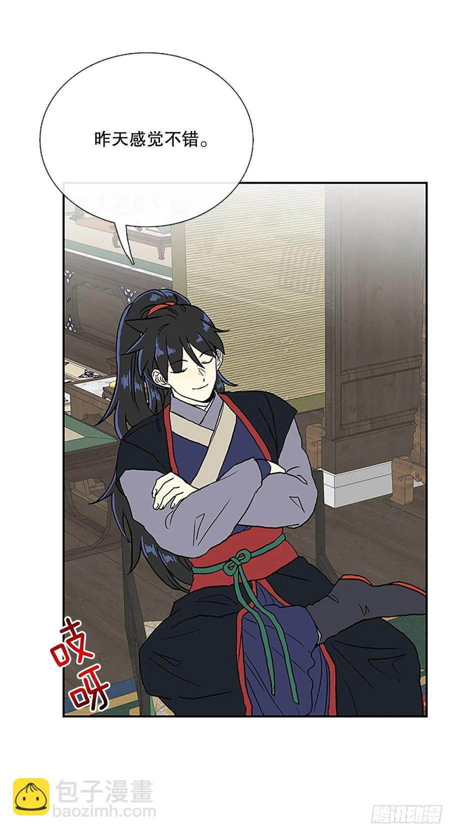 武术（1）11
