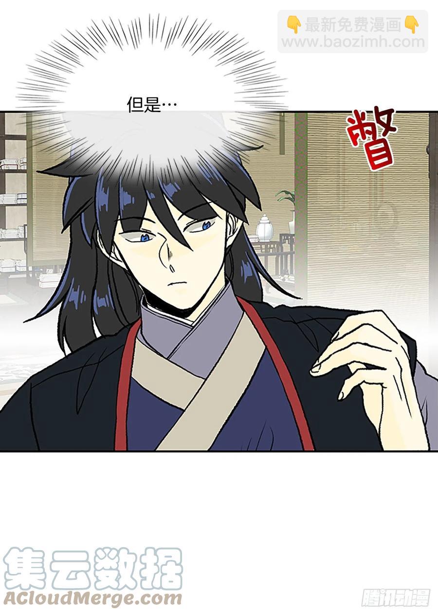 武术（1）16